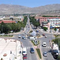 ERZİNCAN