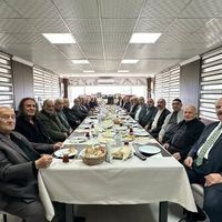 ERZİNCAN