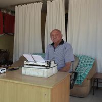 ERZİNCAN