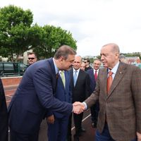 ERZİNCAN