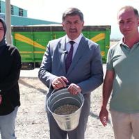 ERZİNCAN