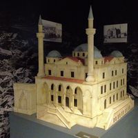 ERZİNCAN