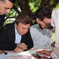ERZİNCAN