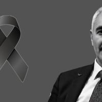 ERZİNCAN