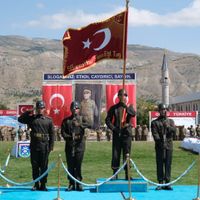 ERZİNCAN