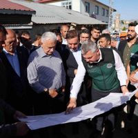 ERZİNCAN