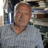 ERZİNCAN