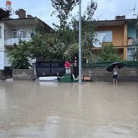 ERZİNCAN