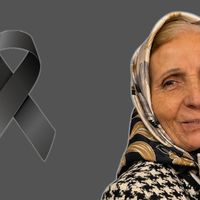 ERZİNCAN