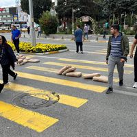 ERZİNCAN